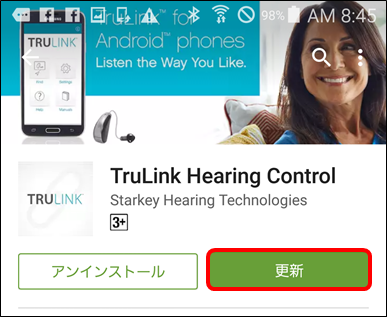 android3.0.2.png