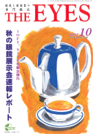 スクリーンショット 2016-10-25 12.11.54.png