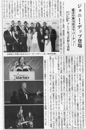 newspaper_0801