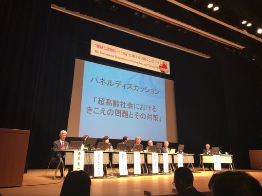paneldiscussion1.jpg