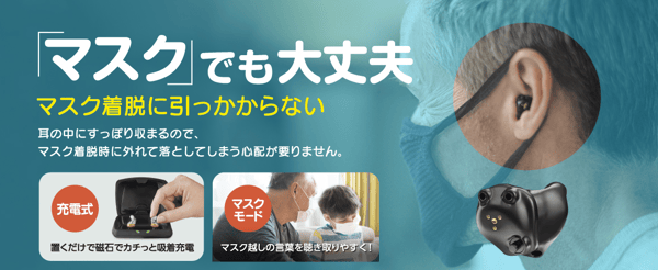 スクリーンショット 2021-02-04 18.37.22