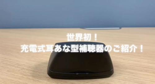 サムネ耳あな
