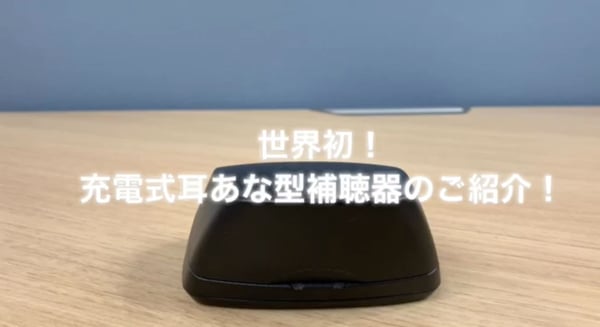 サムネ耳あな