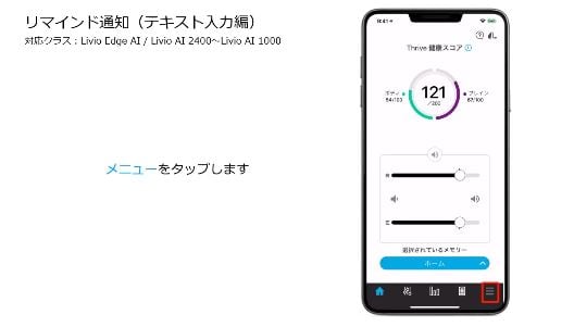 テキスト入力１