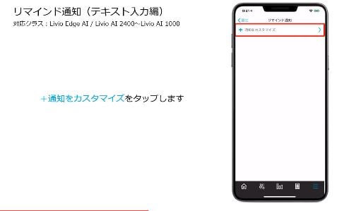 テキスト入力3