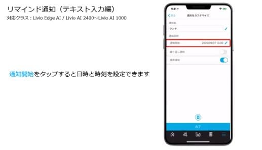 テキスト入力5