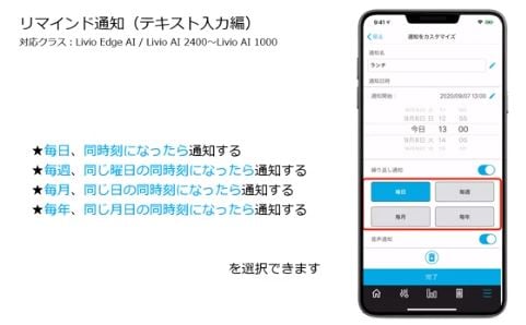 テキスト入力6