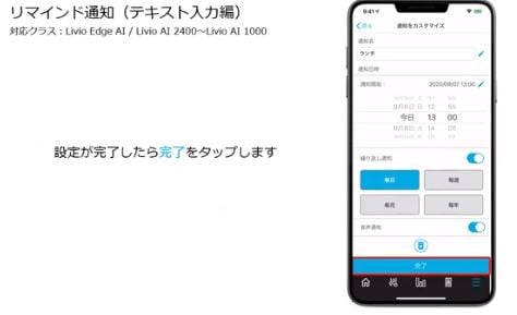 テキスト入力7