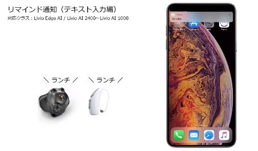 テキスト入力8-1