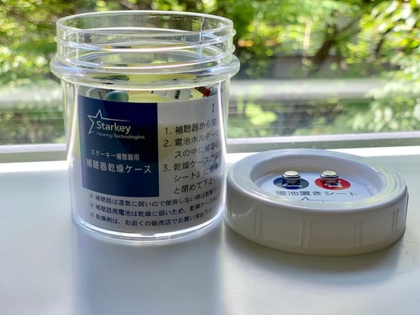 乾燥ケース