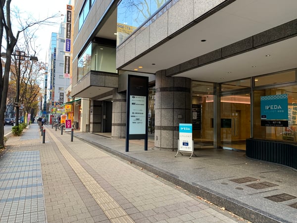 池田補聴器_新横浜FS店外観
