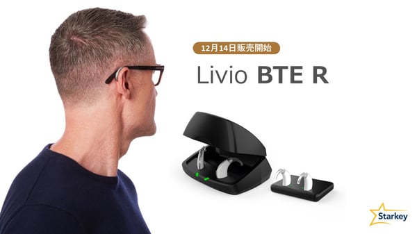 BTER_表紙