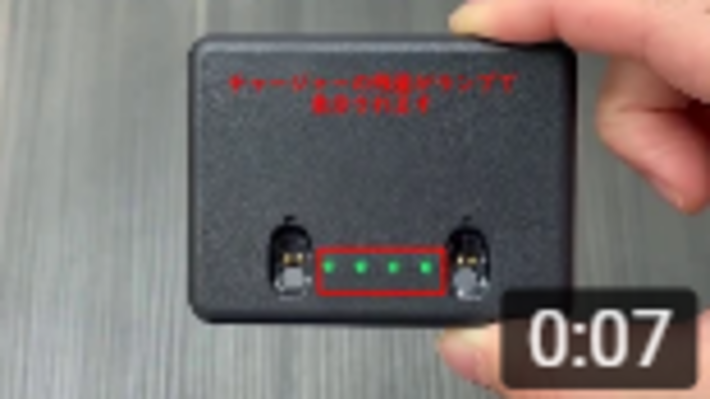 ミニターボチャージャー蓄電残量 (1)