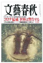 図1-2