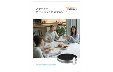 スターキーTB_web_360