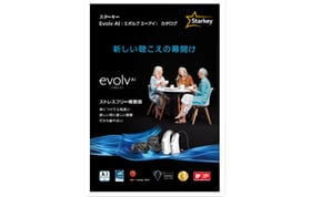 2302 Evolv230_360