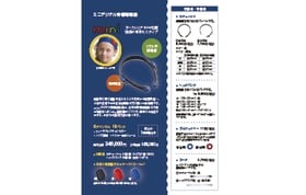 2302_mini_Kotsudo360-230