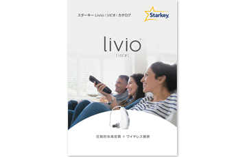 Livio230_360