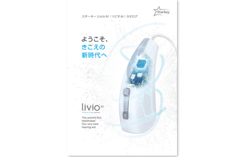 LivioAI230_360