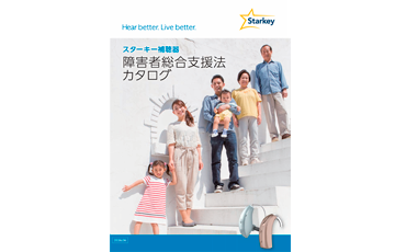 SougouShien_360_230