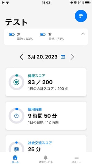 MicrosoftTeams-image (25)-1