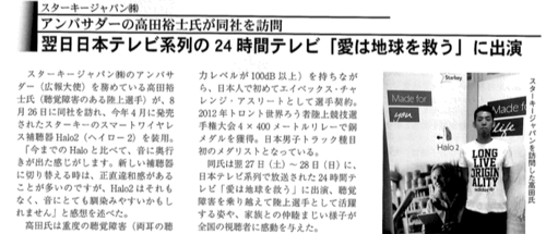 24TVtakadayuji-P32.png