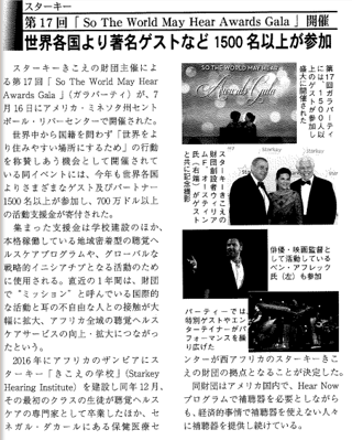 スクリーンショット 2017-09-19 16.22.21.png