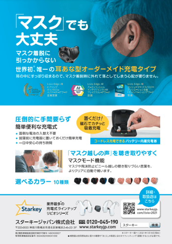 スクリーンショット 2021-02-25 11.51.37