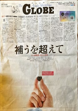 GLOBE220619_1-1