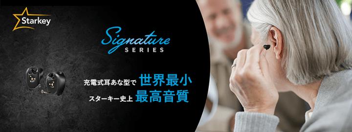 Press_BNR_Signature_PC