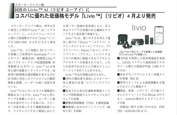 The EYES_５月号