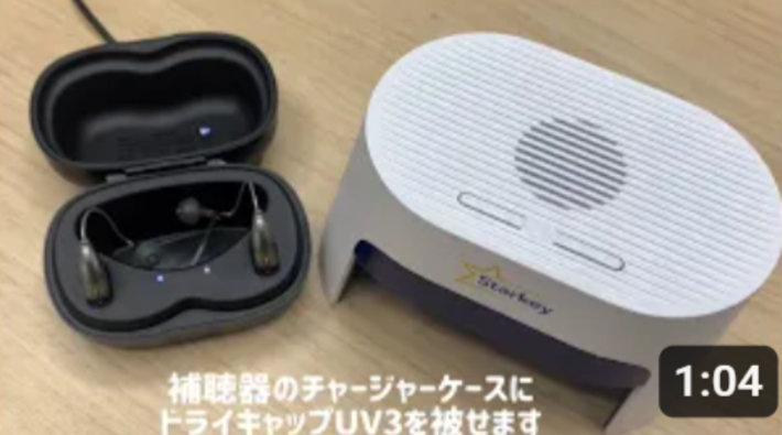 UV3サムネ (1)