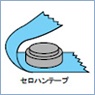 補聴器用電池処分方法