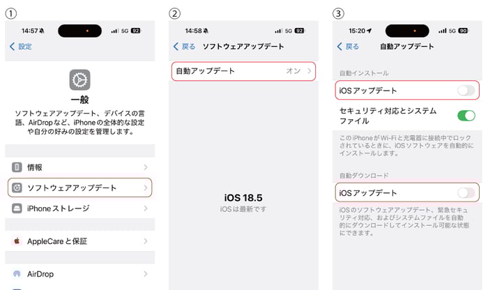 iOS_settei-1