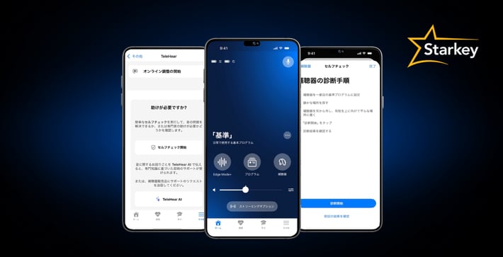 mystarkeyApp