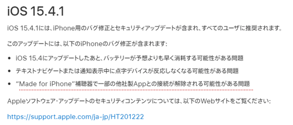 iOS改善0401