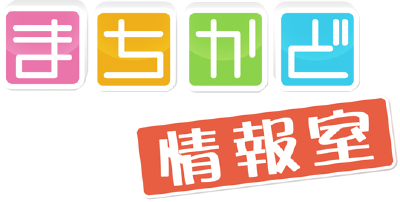 まちかど情報室ロゴ