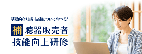 main_online