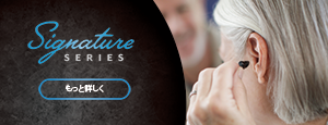 pro_BNR_Signature300_115