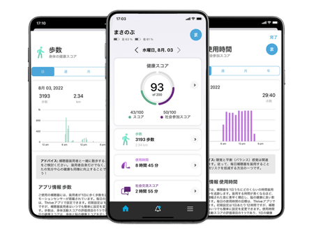 thrive_care_screens