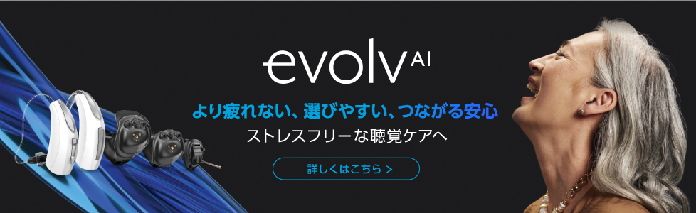 Pro_Evolv_AI__slider_978_300