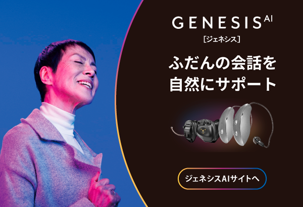 TOP_BNR_Genesis12_SP_600_410_202603