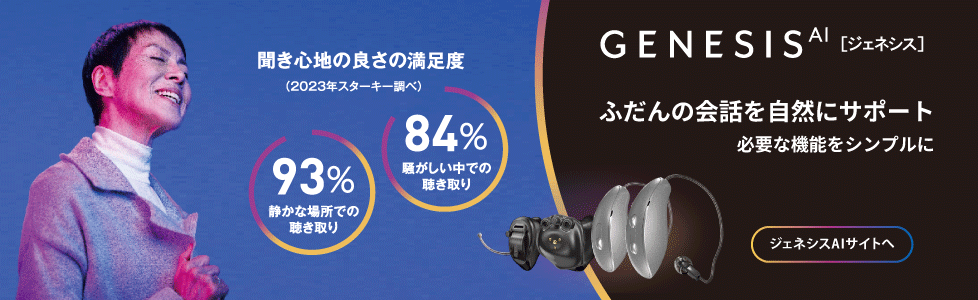 ProTOP_BNR_Genesis12_202603